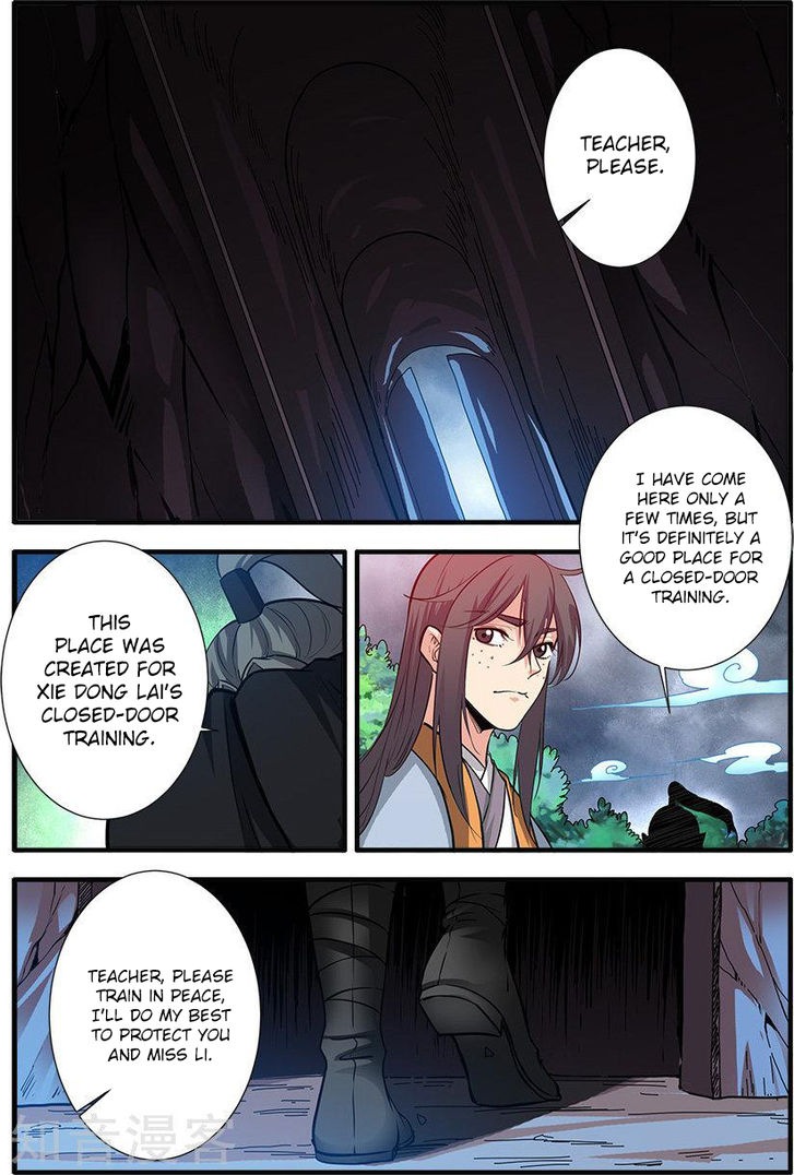 Read Renegade Immortal Manga Online