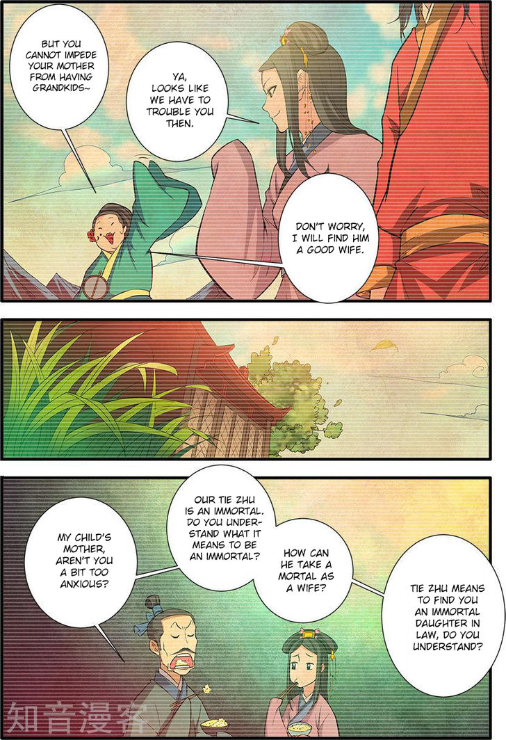 Read Renegade Immortal Manga Online