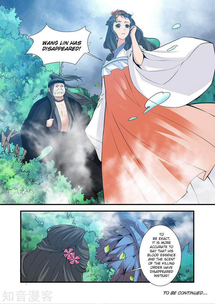 Read Renegade Immortal Manga Online