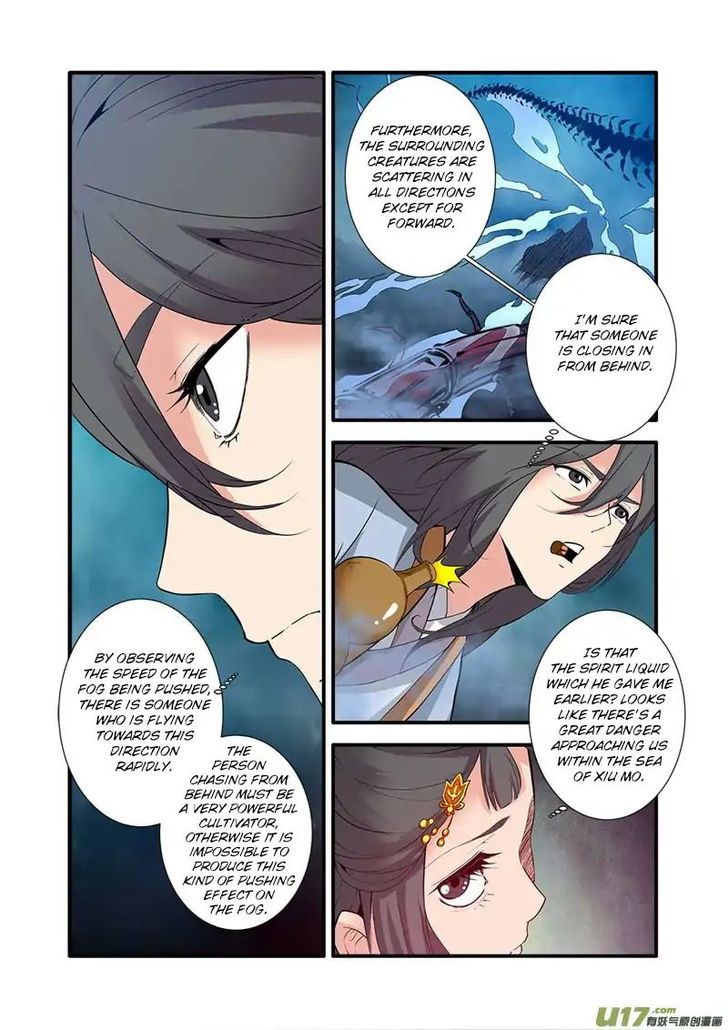 Read Renegade Immortal Manga Online