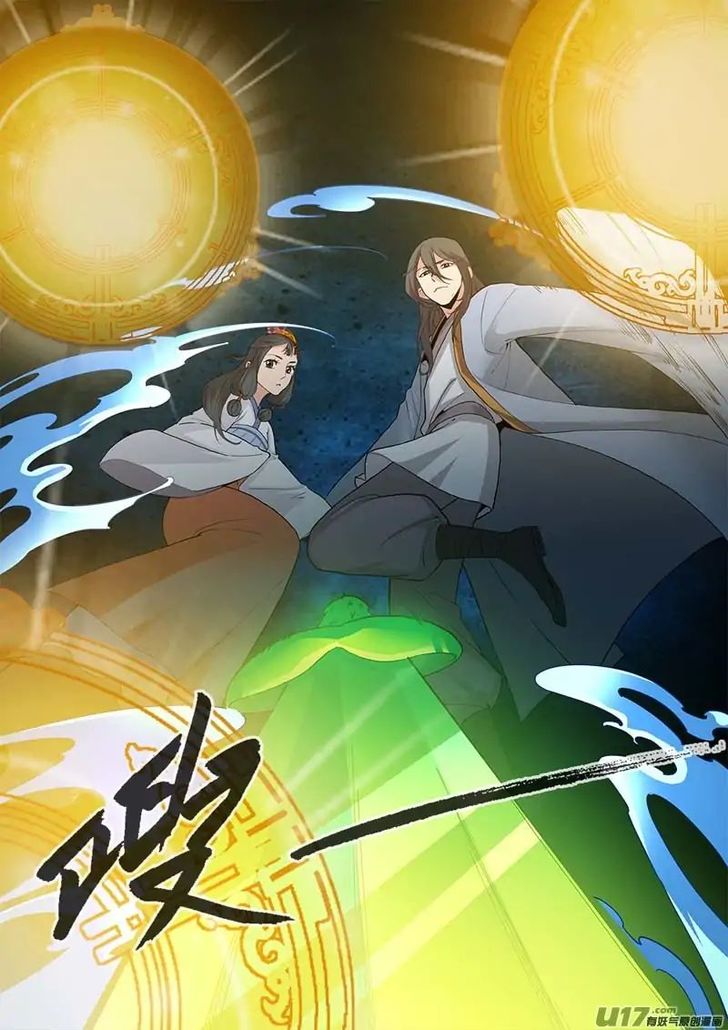 Read Renegade Immortal Manga Online
