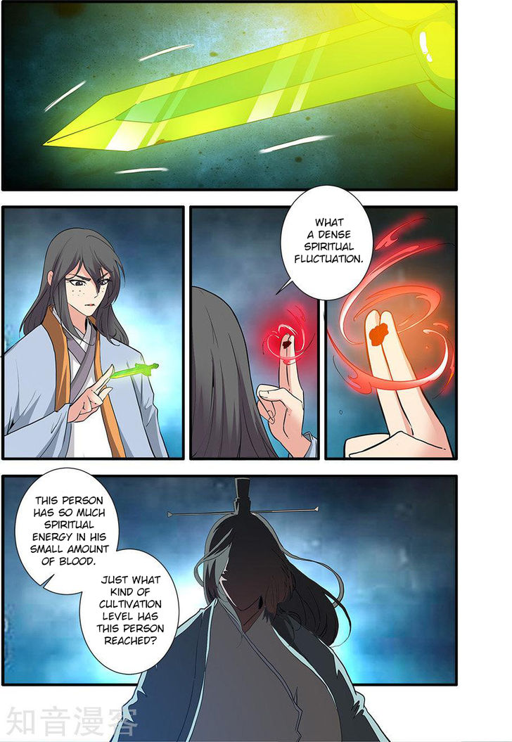Read Renegade Immortal Manga Online