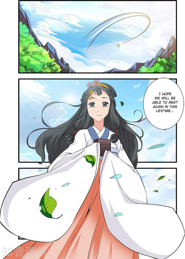 Read Renegade Immortal Manga Online