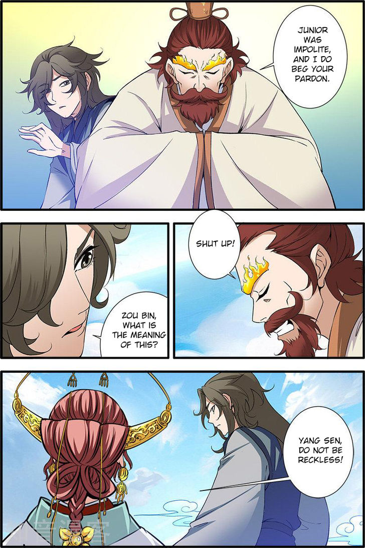 Read Renegade Immortal Manga Online