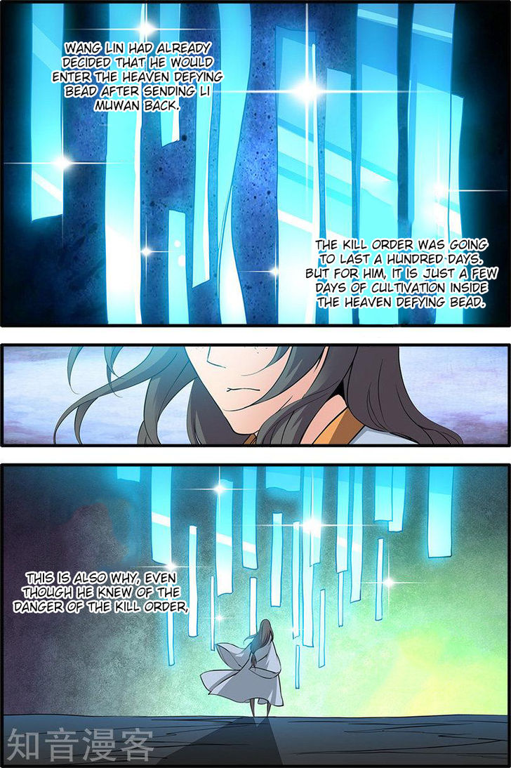 Read Renegade Immortal Manga Online