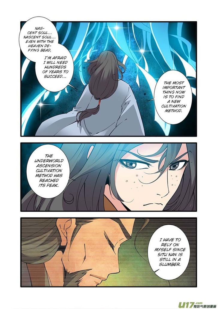Read Renegade Immortal Manga Online
