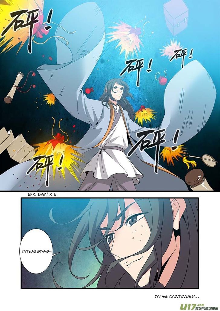 Read Renegade Immortal Manga Online