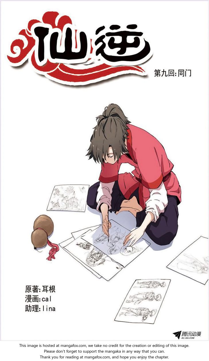 Read Renegade Immortal Manga Online