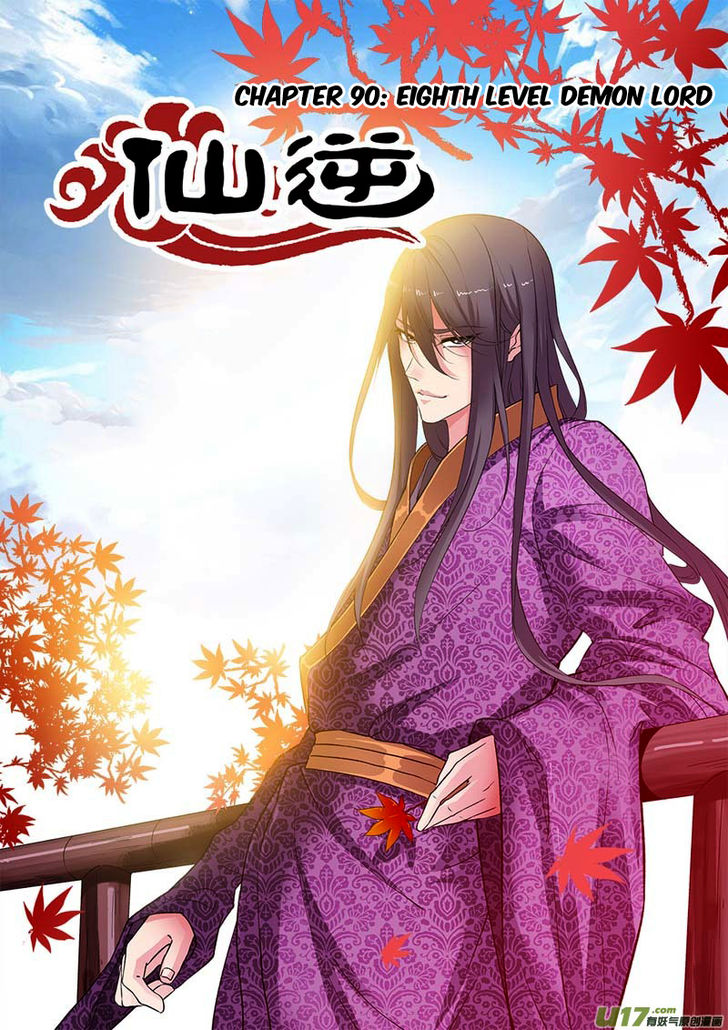 Read Renegade Immortal Manga Online
