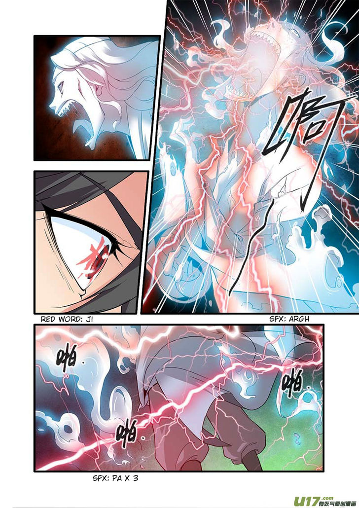 Read Renegade Immortal Manga Online