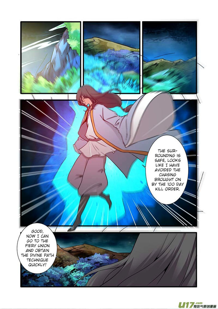 Read Renegade Immortal Manga Online