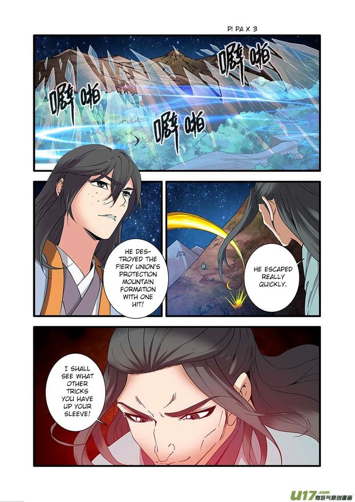 Read Renegade Immortal Manga Online
