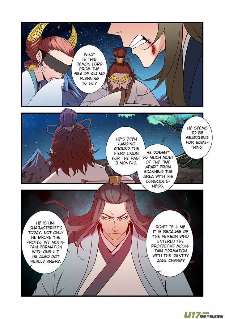 Read Renegade Immortal Manga Online