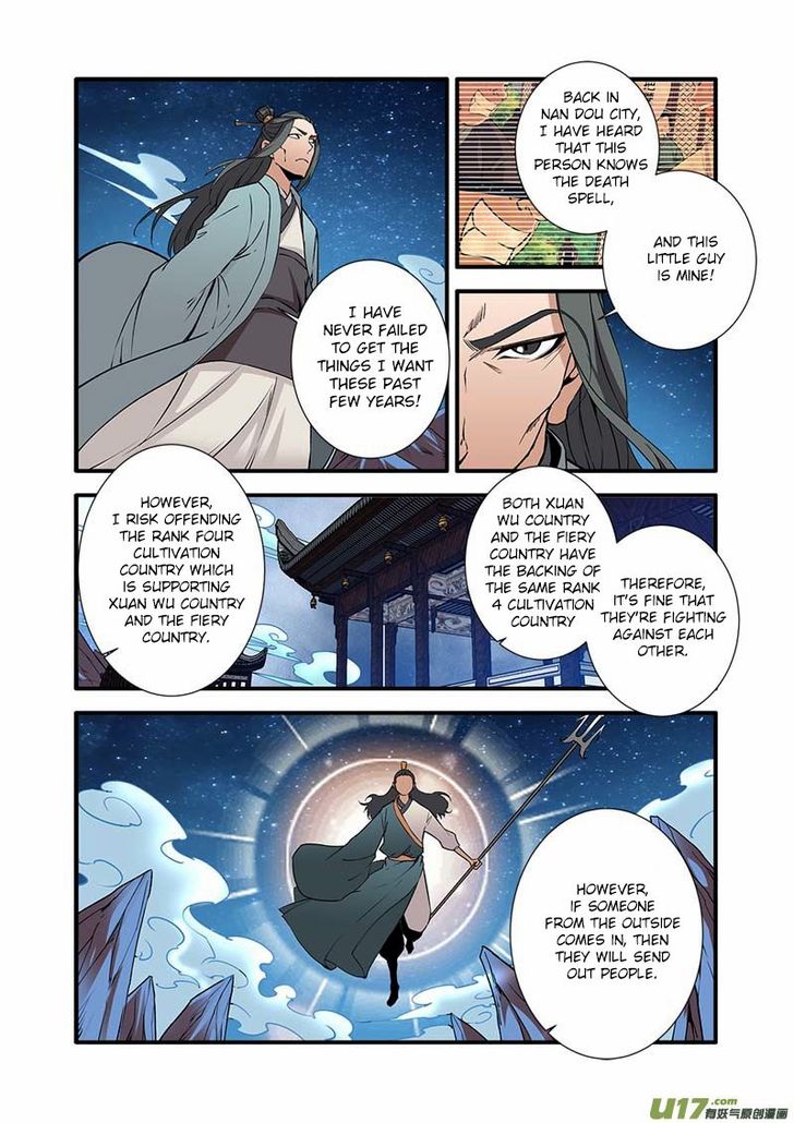 Read Renegade Immortal Manga Online