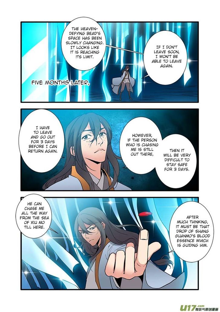 Read Renegade Immortal Manga Online