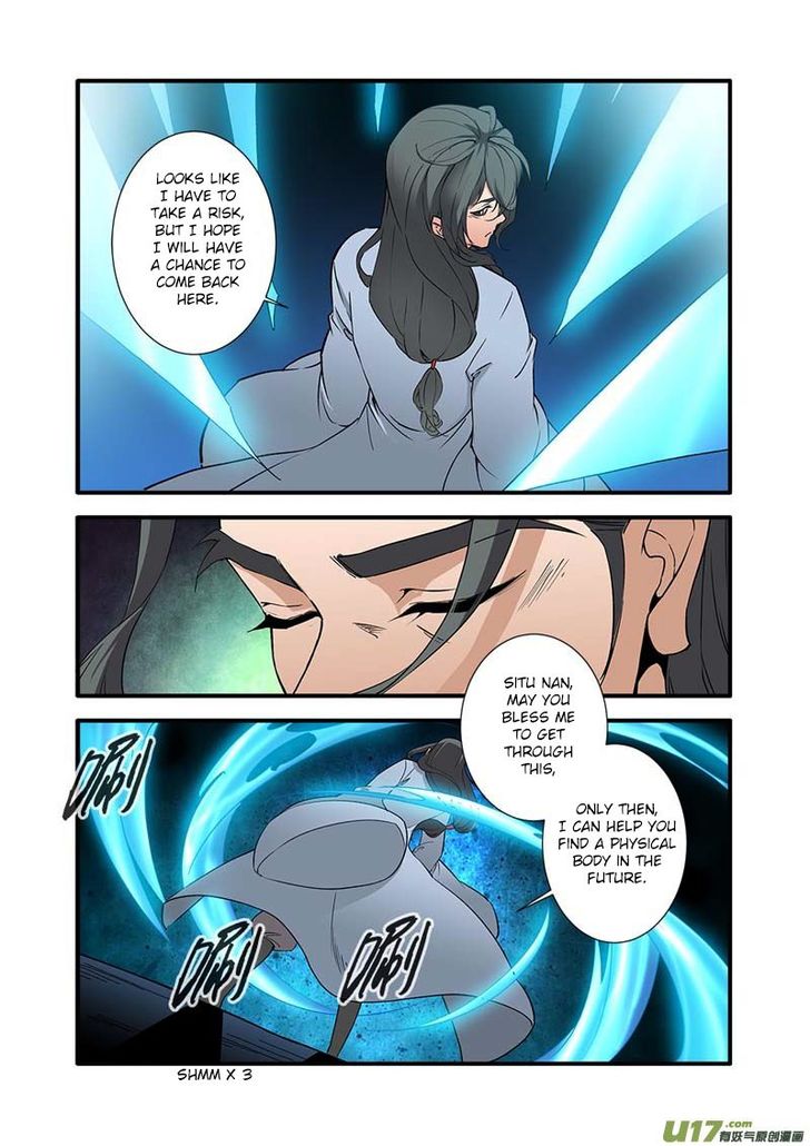 Read Renegade Immortal Manga Online