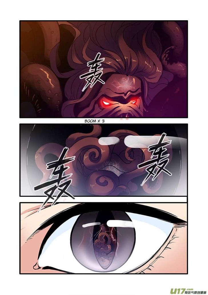 Read Renegade Immortal Manga Online