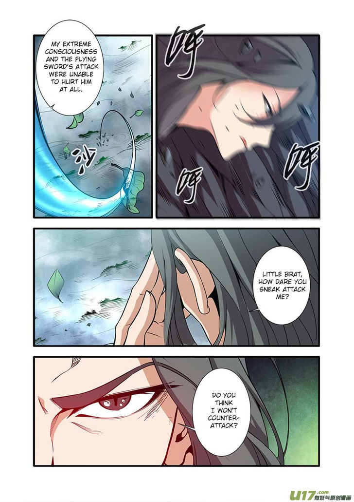 Read Renegade Immortal Manga Online