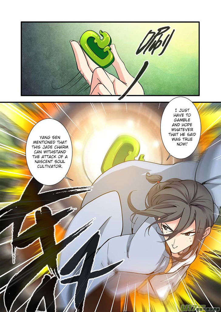 Read Renegade Immortal Manga Online