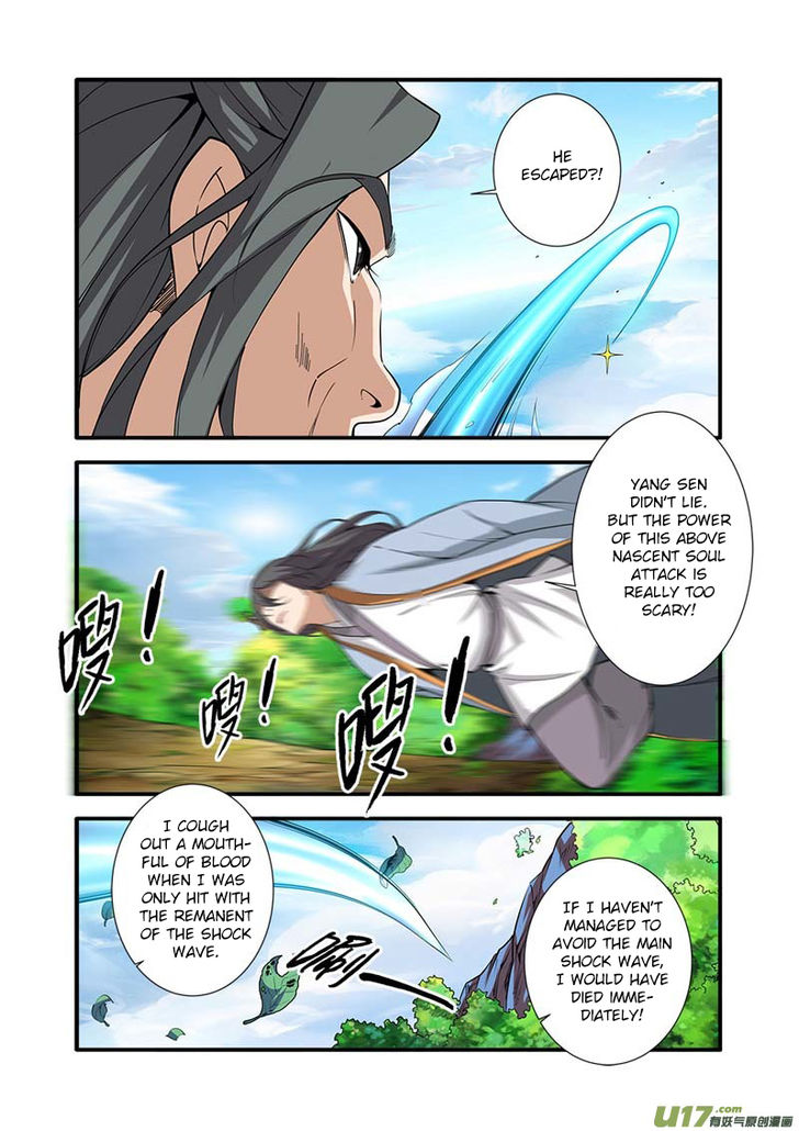 Read Renegade Immortal Manga Online