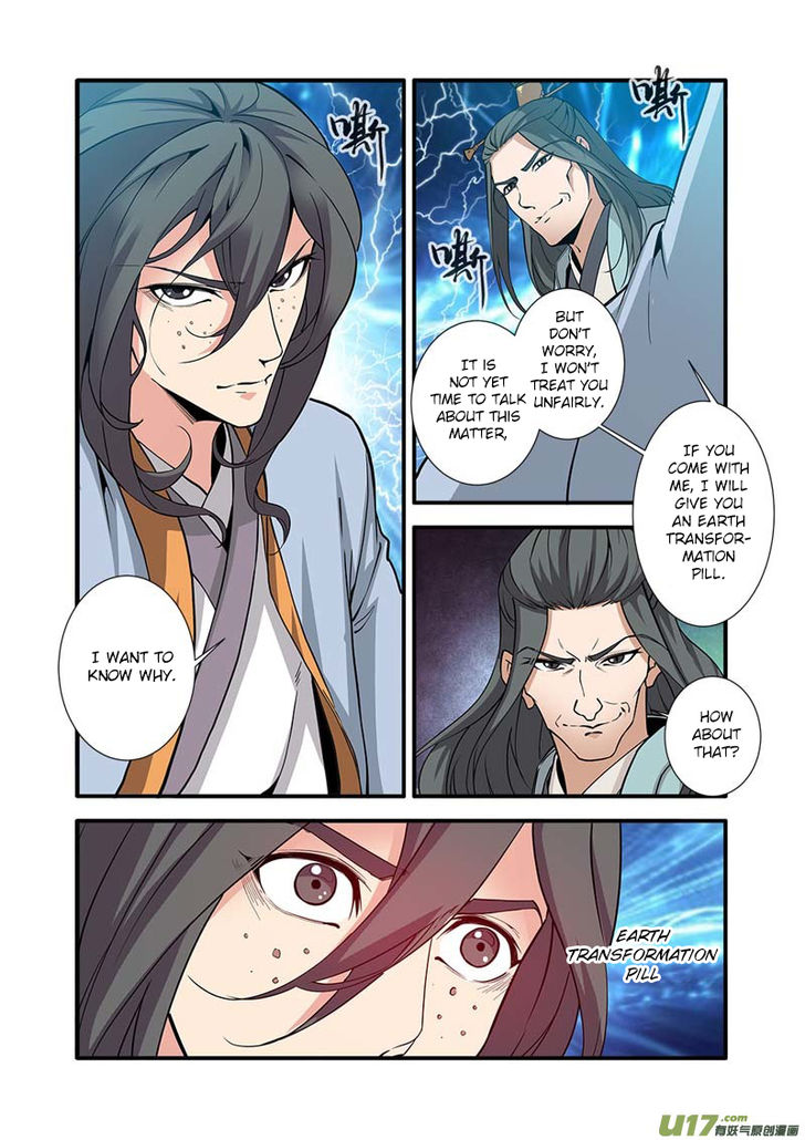 Read Renegade Immortal Manga Online