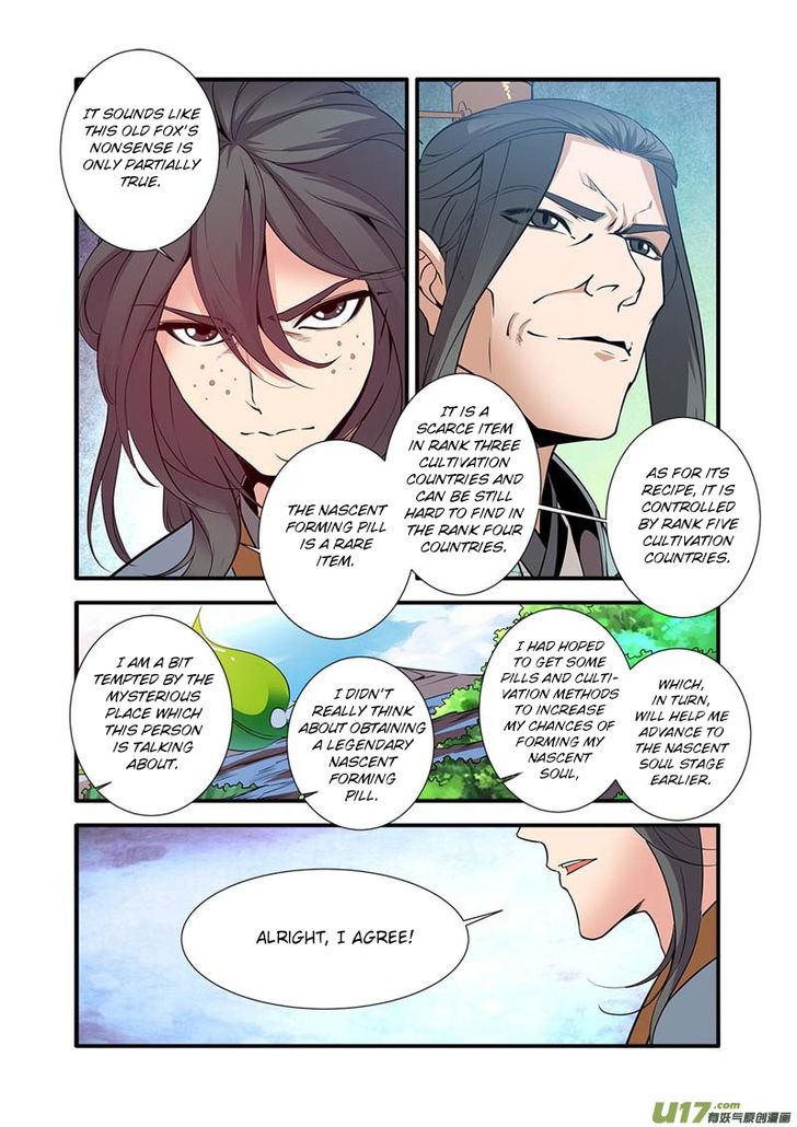 Read Renegade Immortal Manga Online