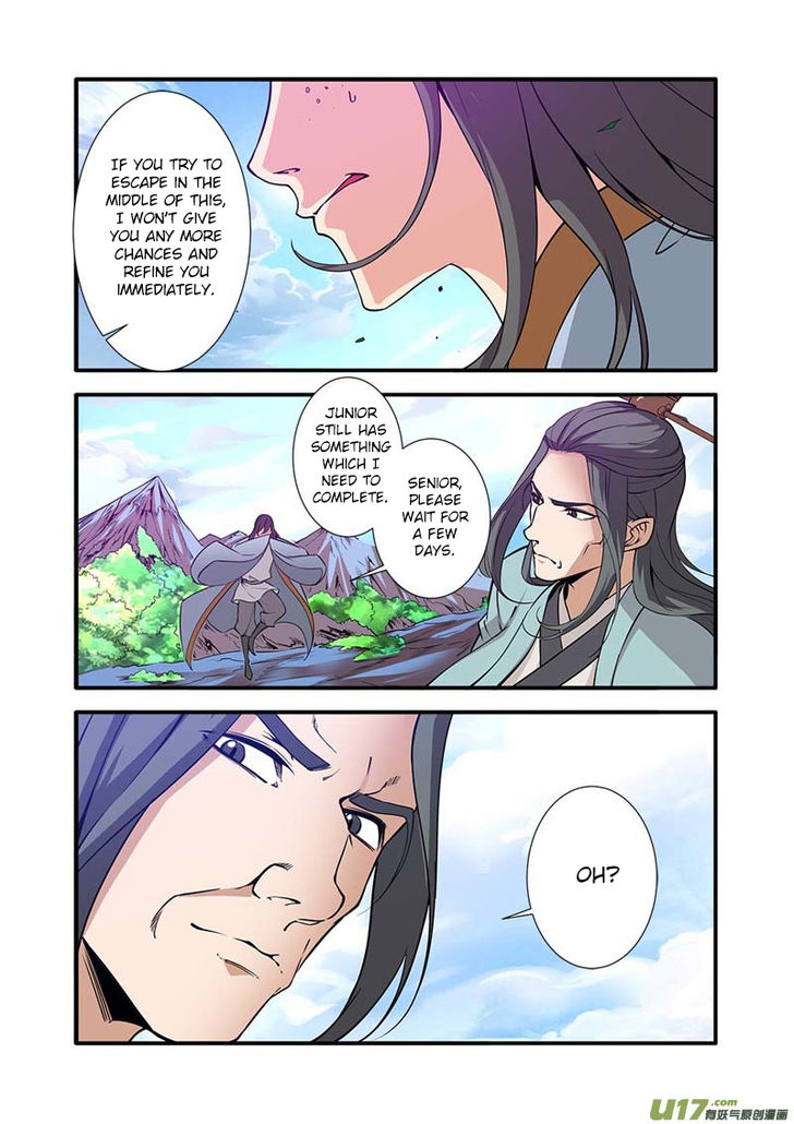 Read Renegade Immortal Manga Online