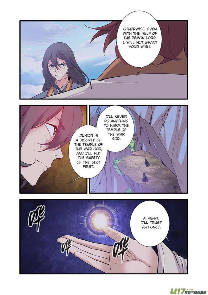Read Renegade Immortal Manga Online