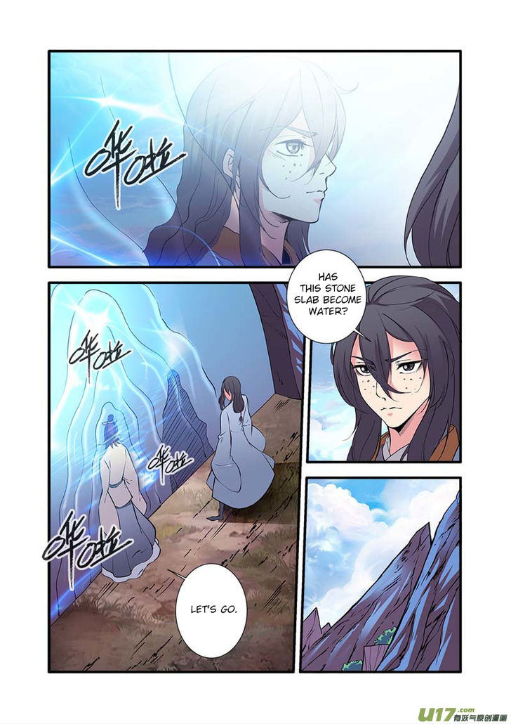 Read Renegade Immortal Manga Online