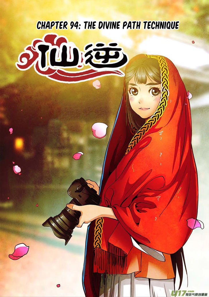 Read Renegade Immortal Manga Online