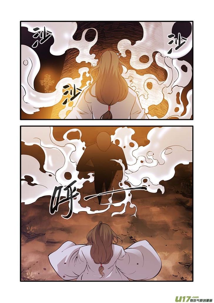 Read Renegade Immortal Manga Online