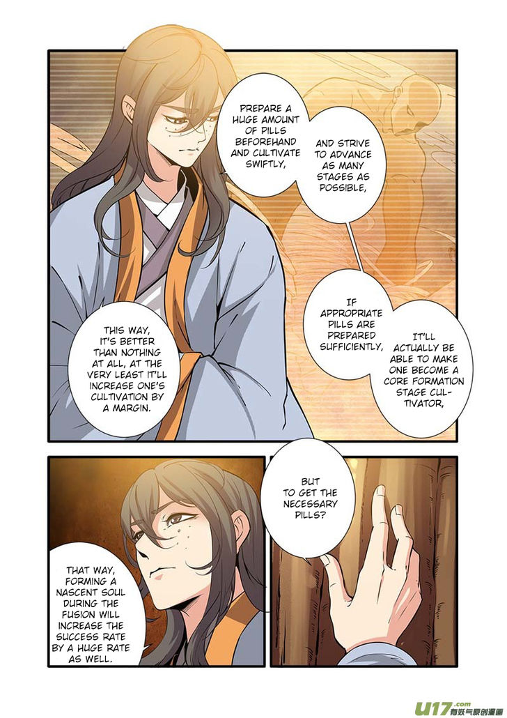 Read Renegade Immortal Manga Online