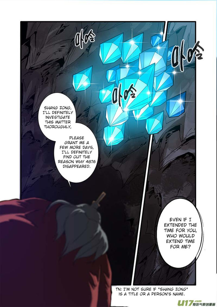 Read Renegade Immortal Manga Online