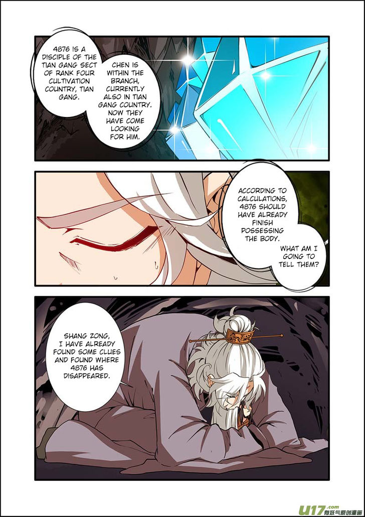 Read Renegade Immortal Manga Online