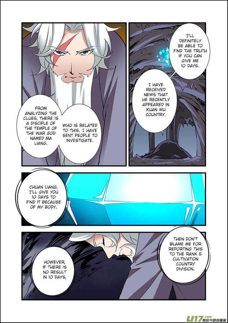 Read Renegade Immortal Manga Online