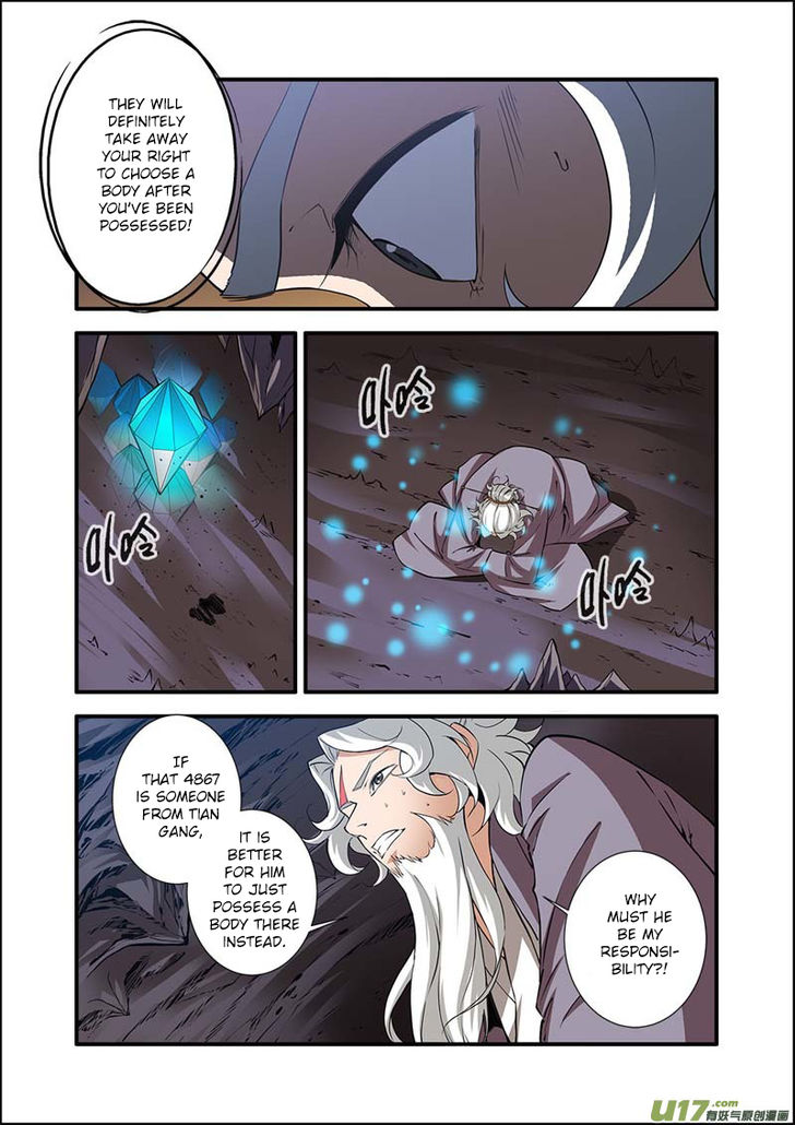 Read Renegade Immortal Manga Online