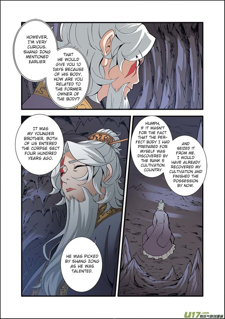Read Renegade Immortal Manga Online