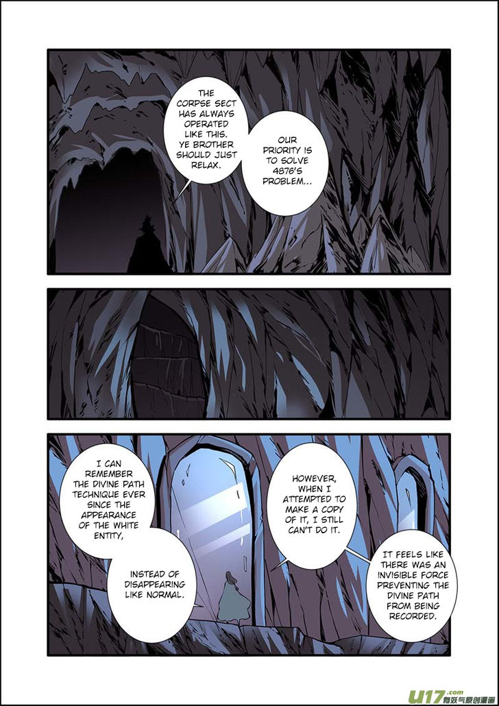 Read Renegade Immortal Manga Online