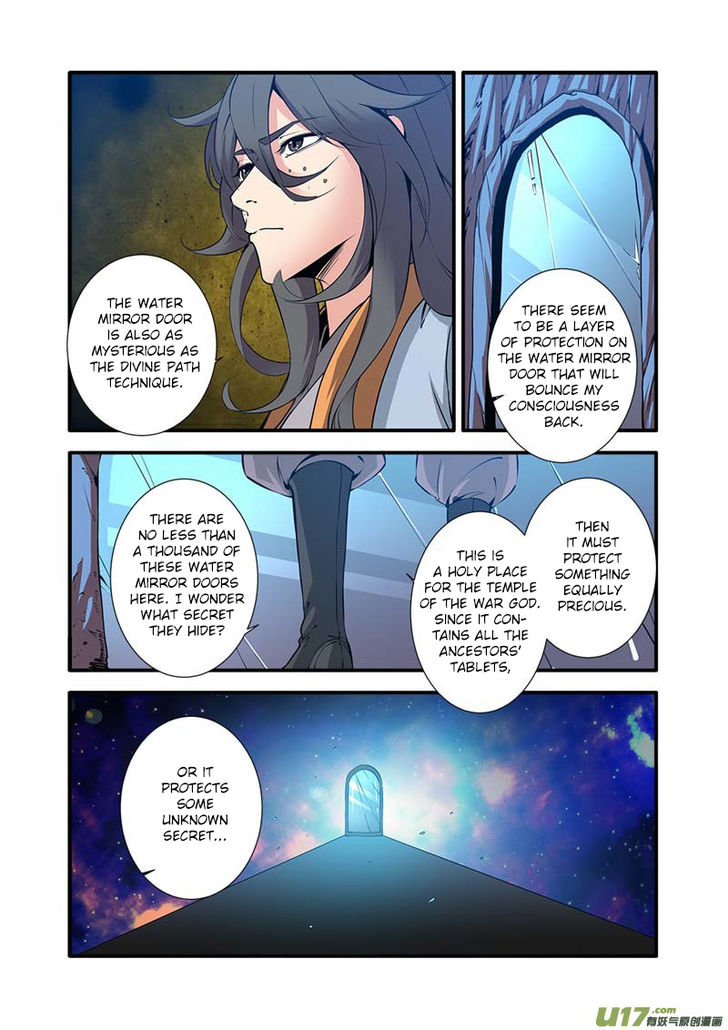 Read Renegade Immortal Manga Online