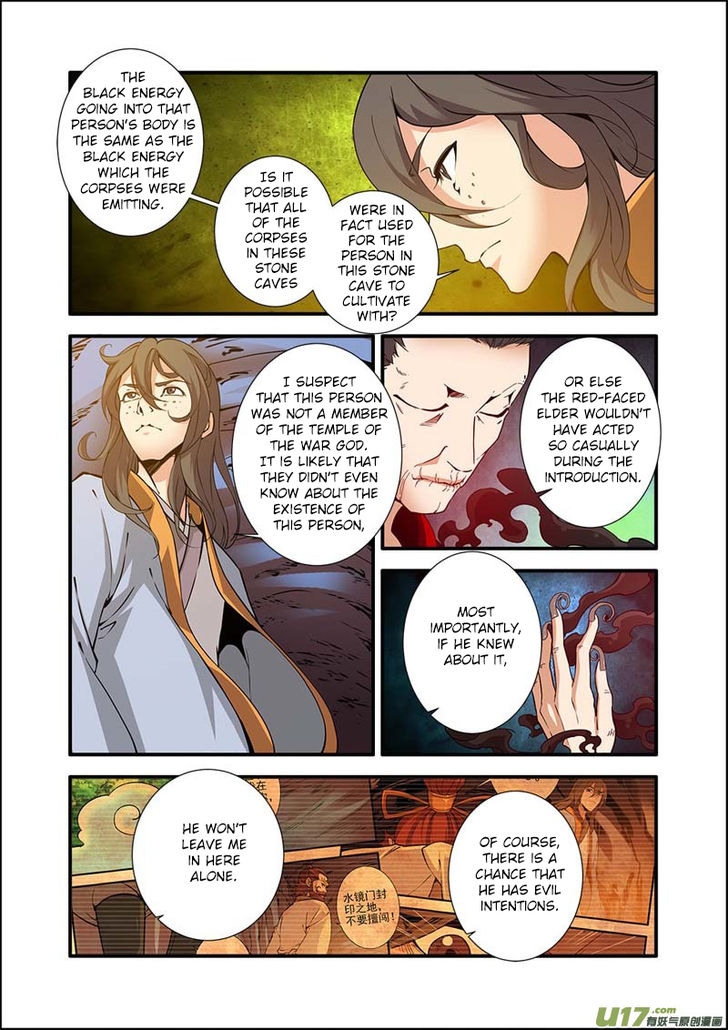 Read Renegade Immortal Manga Online