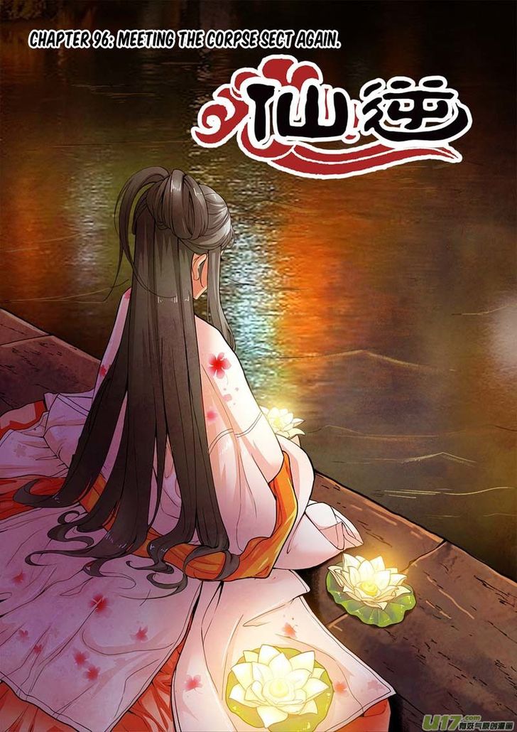 Read Renegade Immortal Manga Online