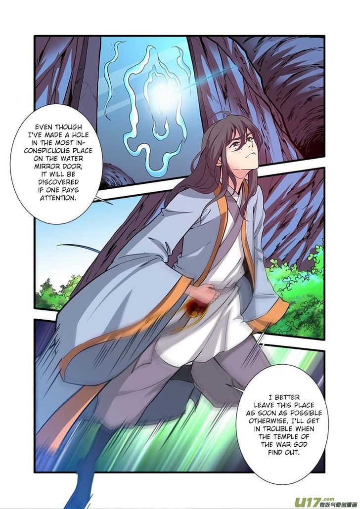 Read Renegade Immortal Manga Online