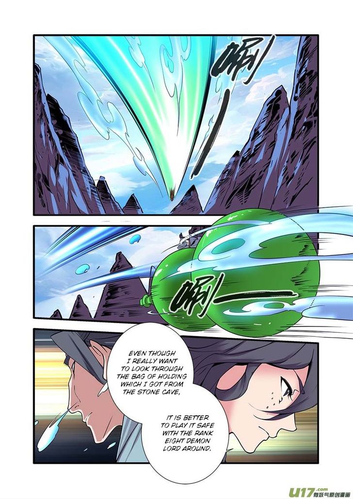 Read Renegade Immortal Manga Online
