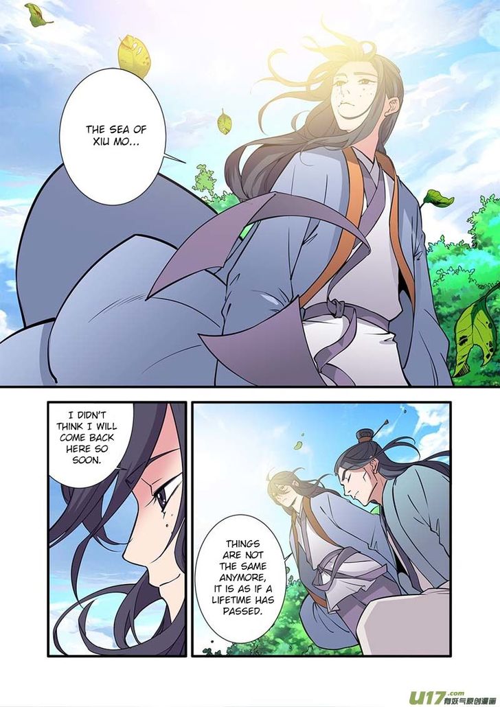 Read Renegade Immortal Manga Online