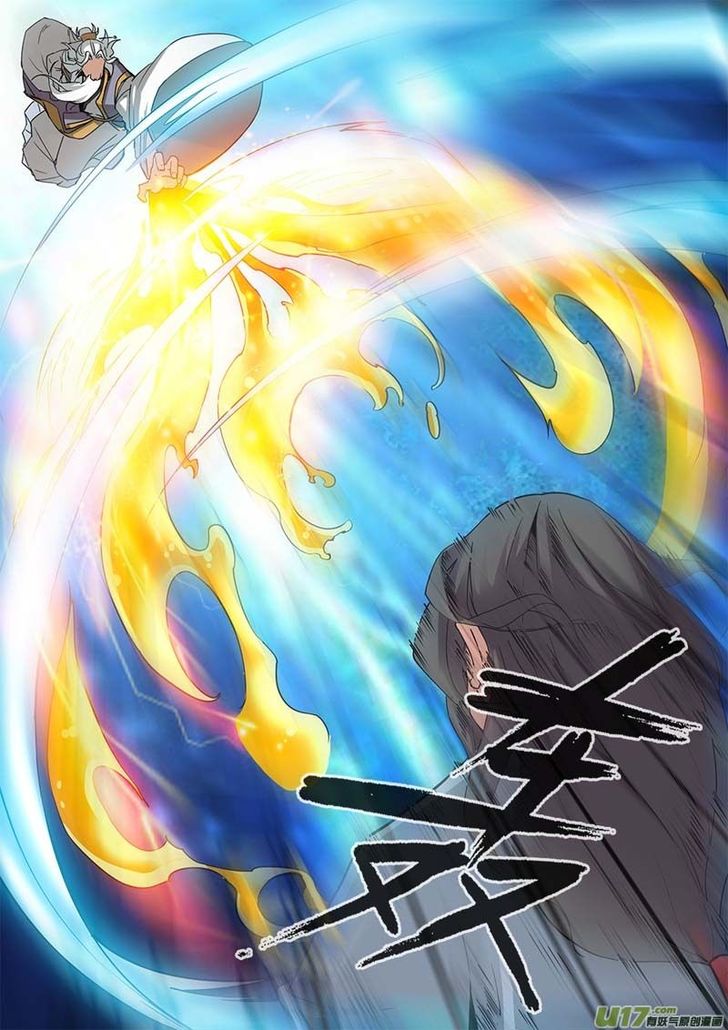 Read Renegade Immortal Manga Online
