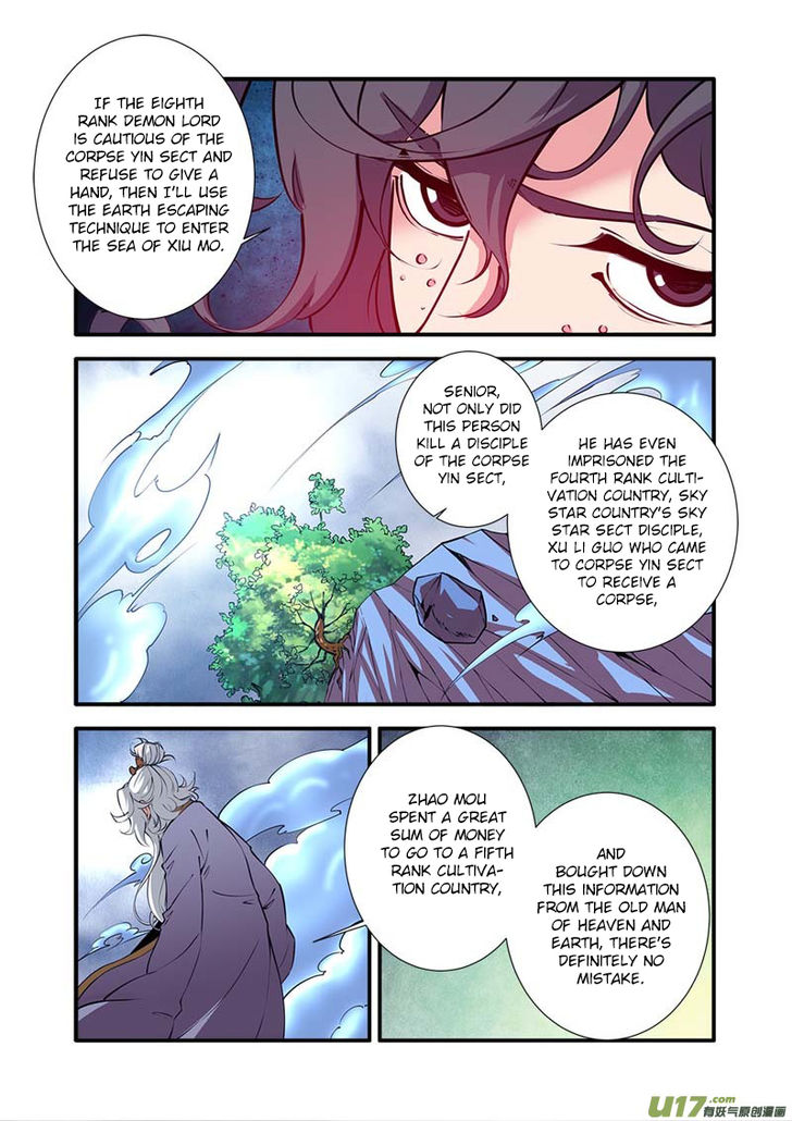 Read Renegade Immortal Manga Online
