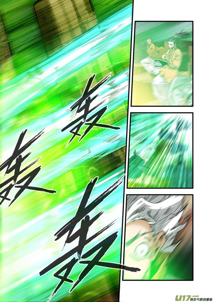 Read Renegade Immortal Manga Online