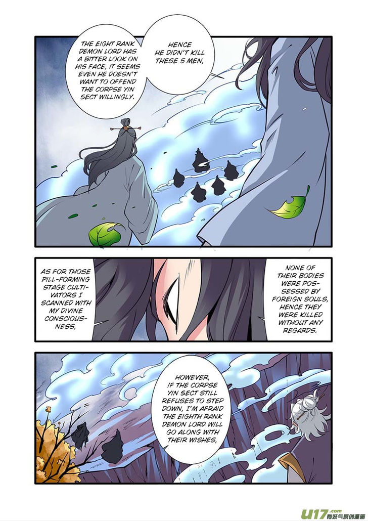 Read Renegade Immortal Manga Online