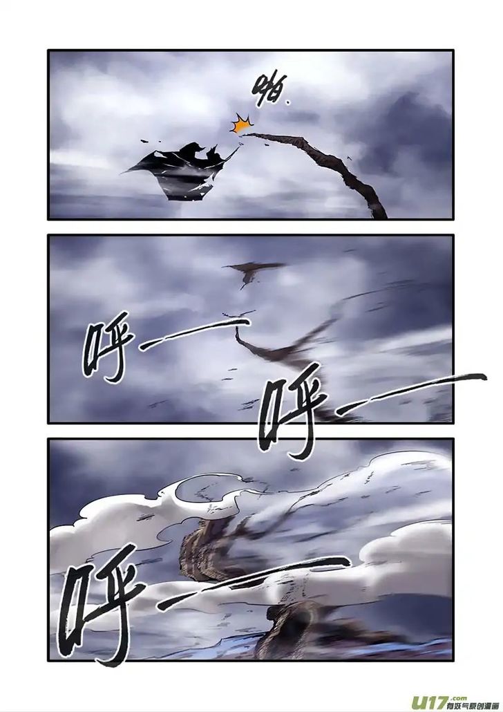 Read Renegade Immortal Manga Online