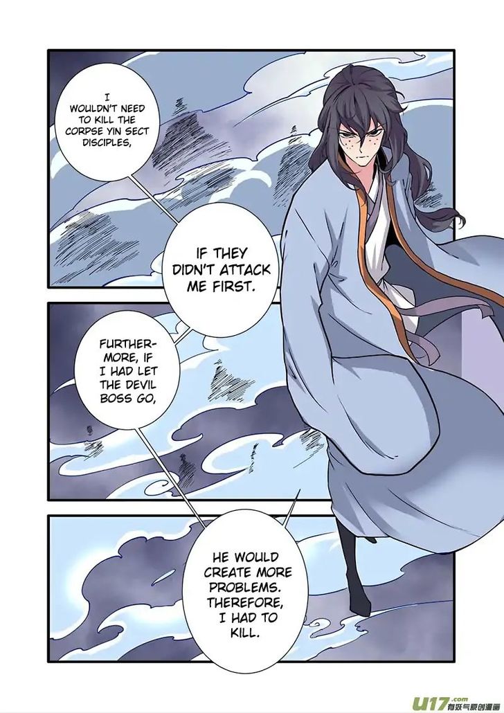 Read Renegade Immortal Manga Online